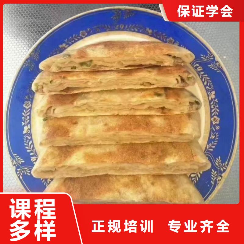 面点小吃培训中西糕点烘焙就业