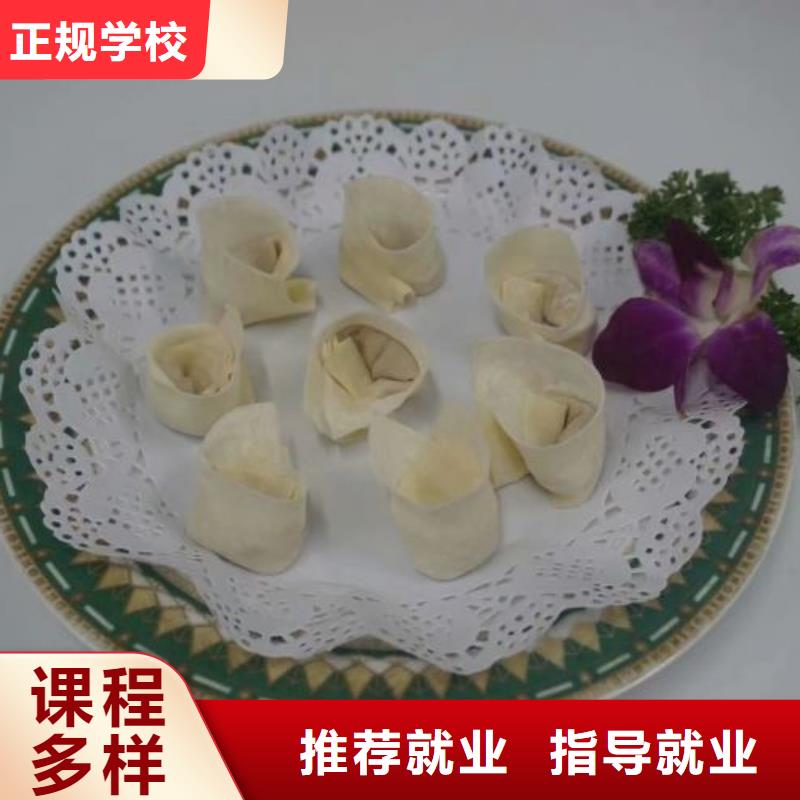 面点小吃培训学装载机铲车叉车学费多少钱就业