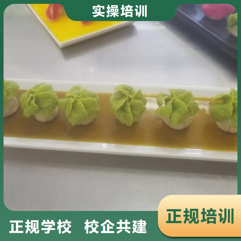 面点小吃培训学装载机铲车叉车学费多少钱就业