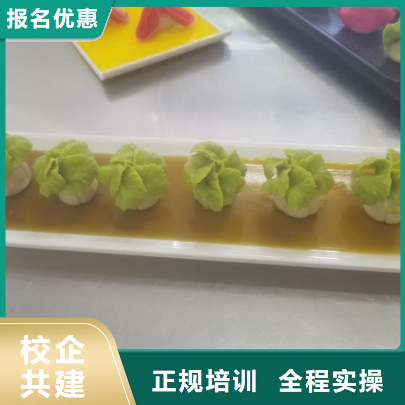 面点小吃培训电气焊培训学校师资力量强