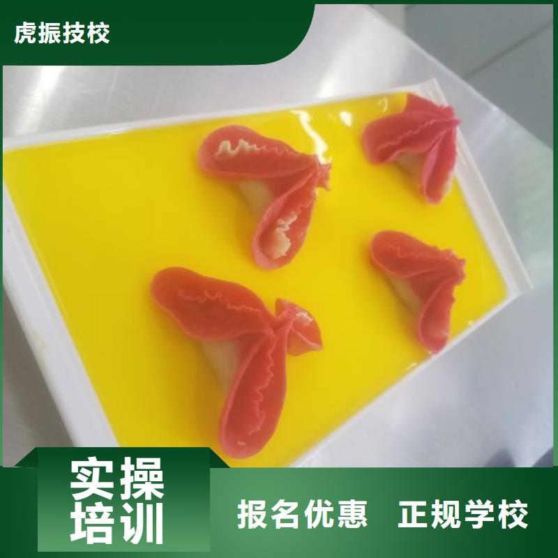 面点小吃培训中西糕点烘焙就业