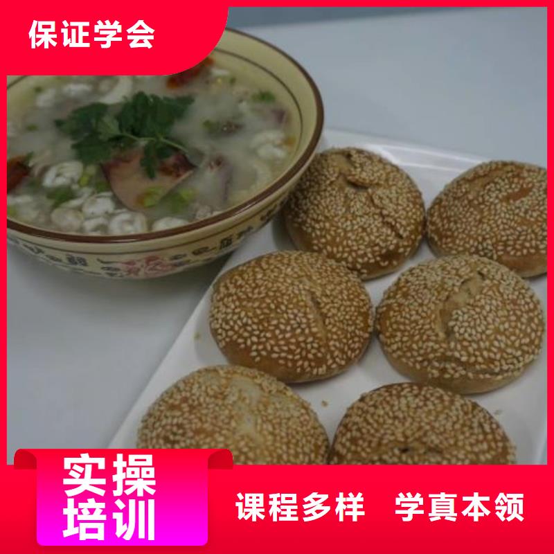 面点小吃培训中西糕点烘焙就业