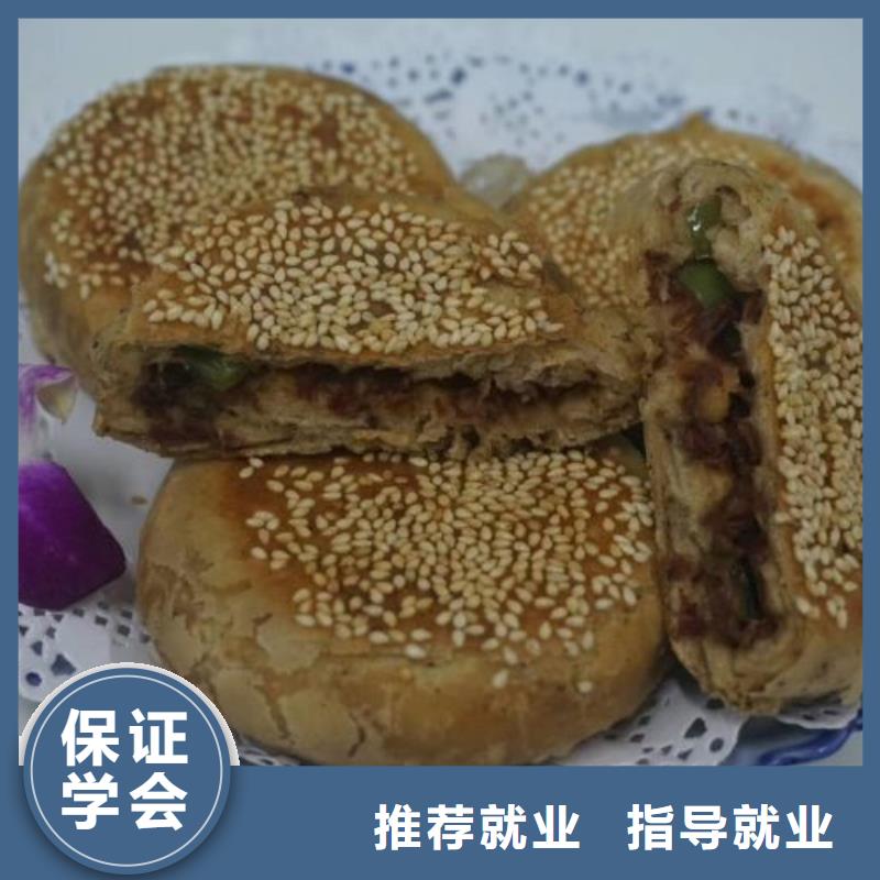 面点小吃培训学装载机铲车叉车学费多少钱就业