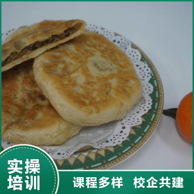 面点小吃培训学装载机铲车叉车学费多少钱就业