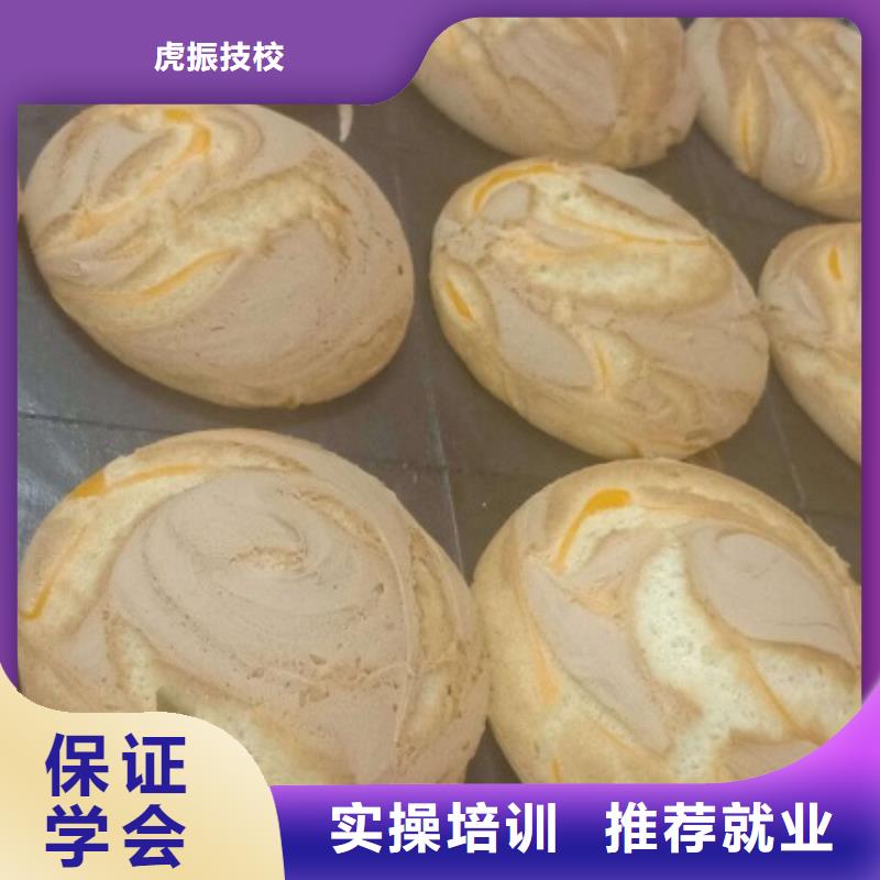 西点学校哪里有新能源汽修培训技能+学历