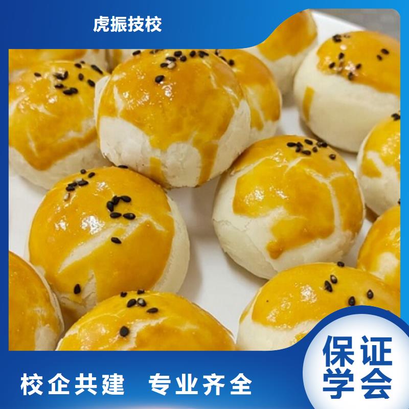 易县中西糕点学校招生电话是多少学费多少钱
