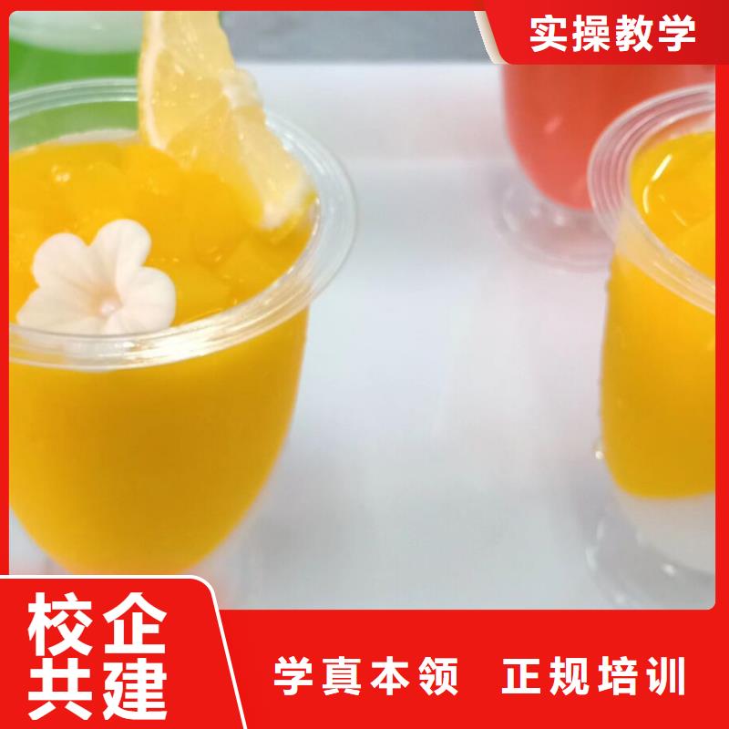 西点学校厨师培训学校技能+学历