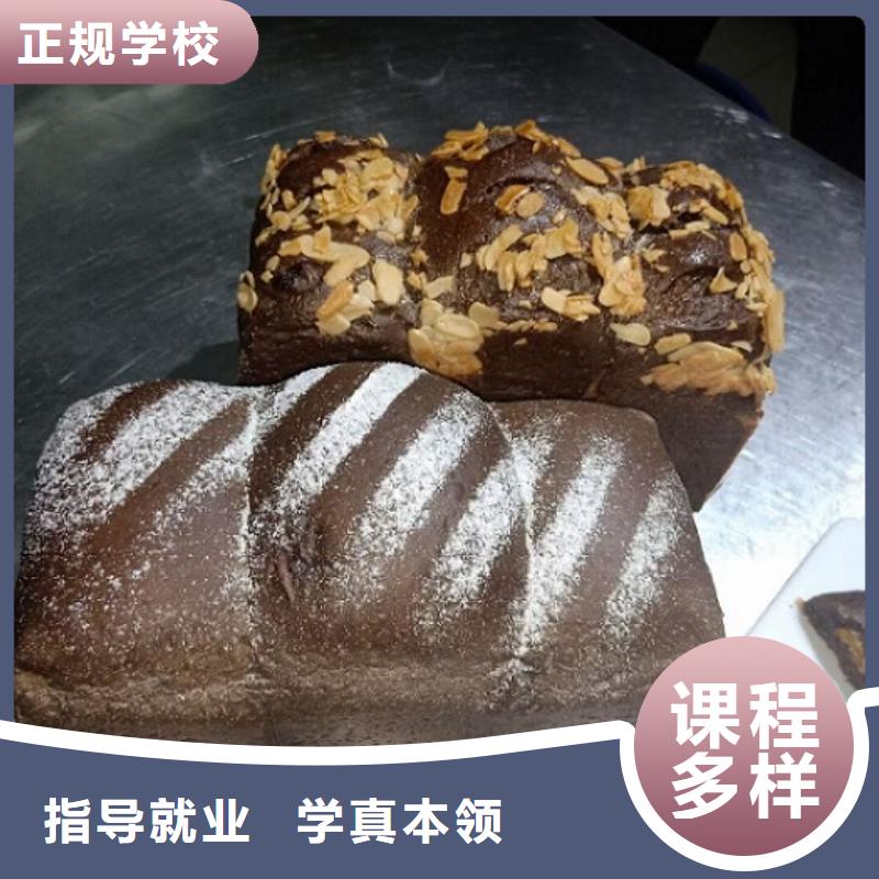 临城糕点学校什么时候招生