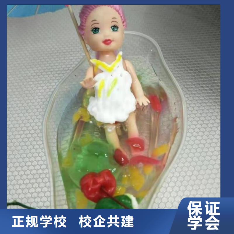 西点学校蛋糕培训指导就业