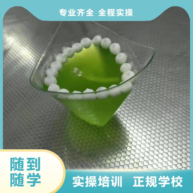 西点学校烹饪免费试学