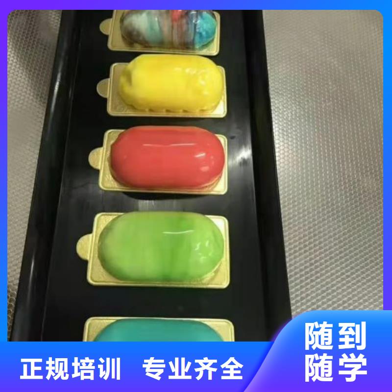 西点学校蛋糕培训指导就业