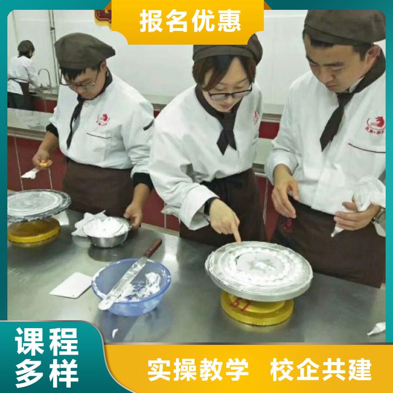 西点学校哪里能学厨师烹饪师资力量强