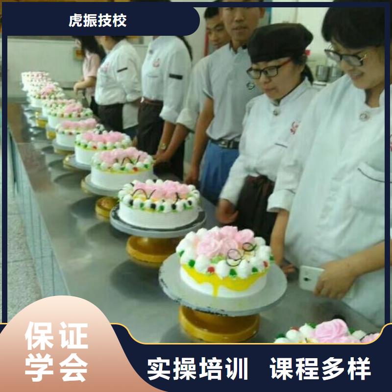 西点学校蛋糕培训指导就业