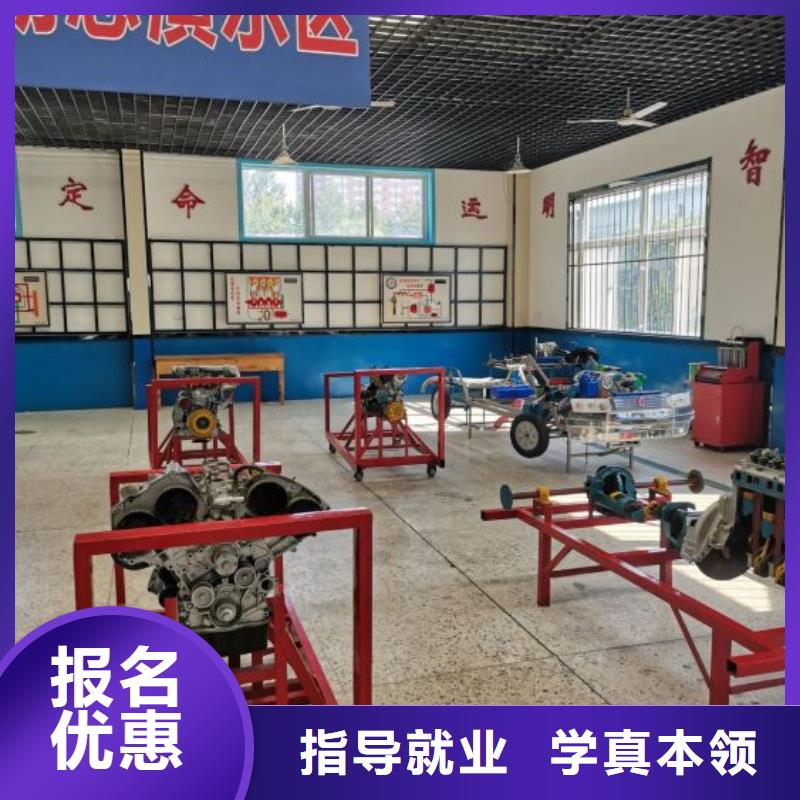 汽修培训学校学新能源汽修学费多少钱手把手教学