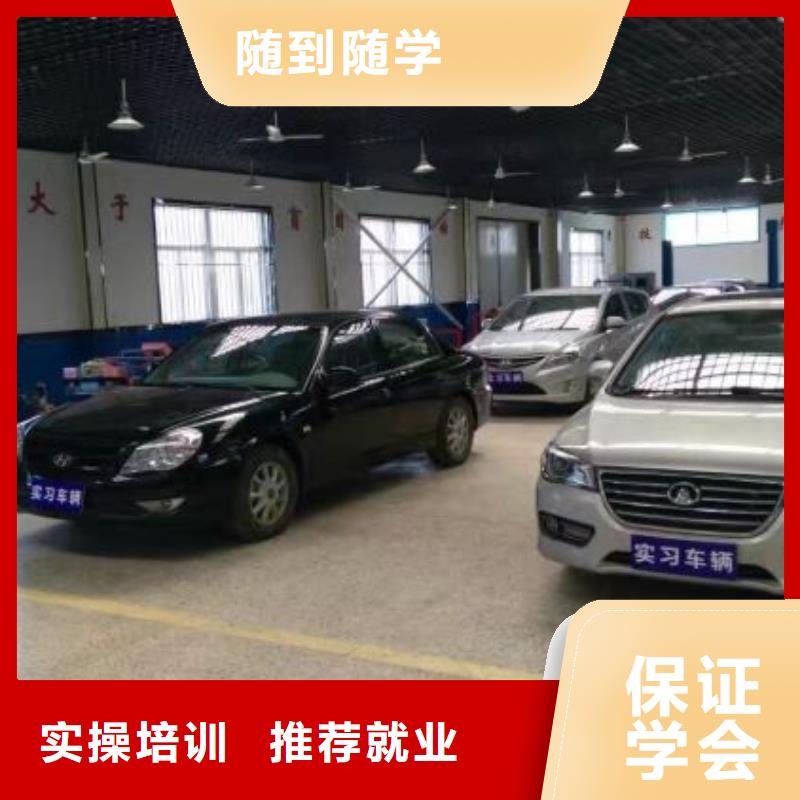 汽修培训学校-虎振厨师学校实操教学