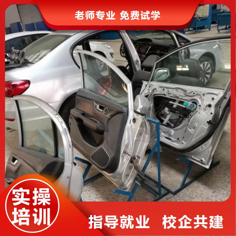 汽修培训学校美甲培训高薪就业