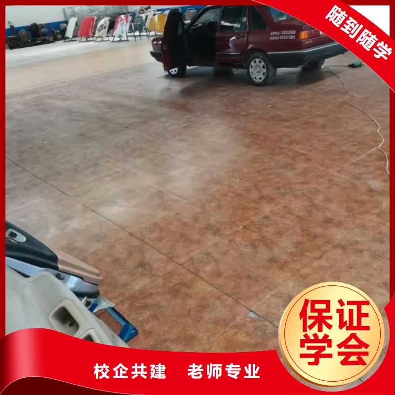 汽修培训学校学新能源汽修学费多少钱手把手教学