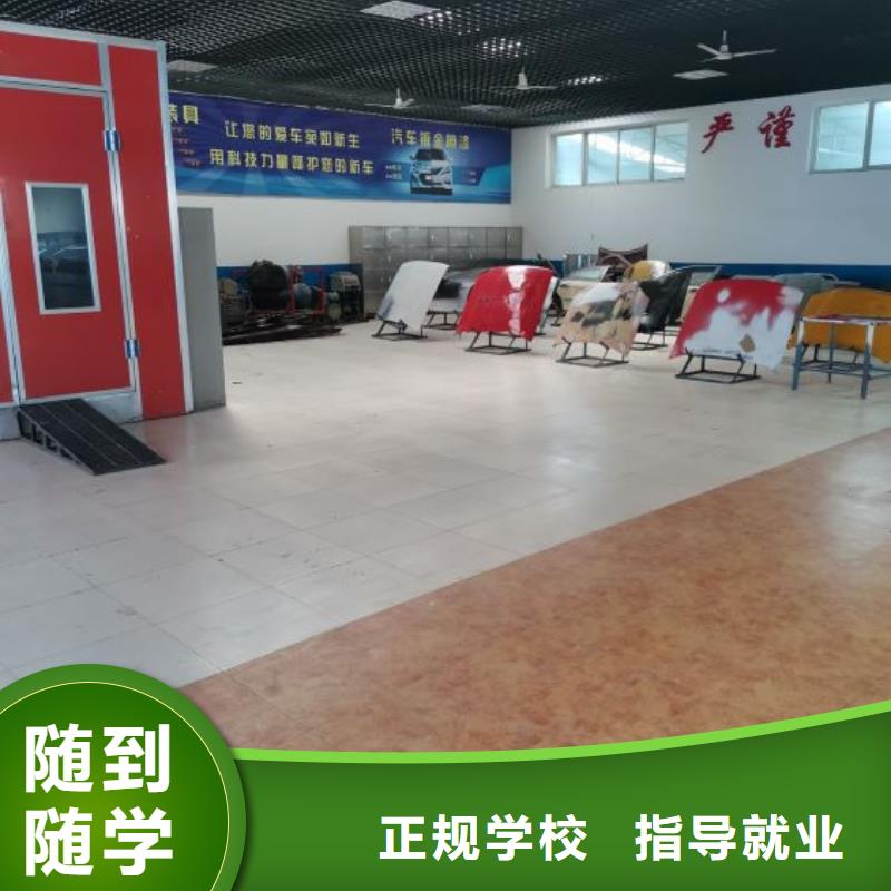 汽修培训学校美甲培训高薪就业