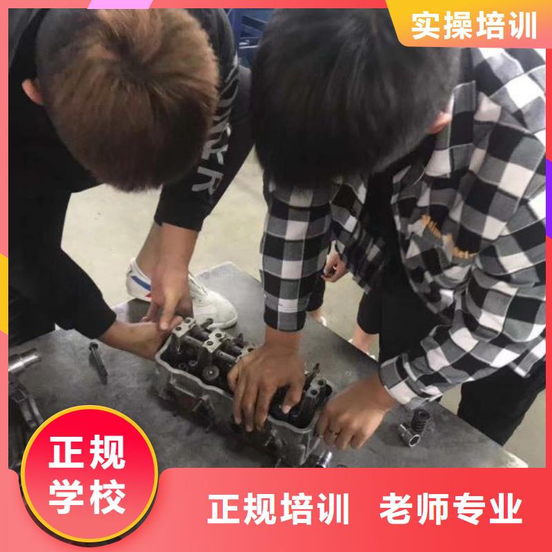 汽修培训学校厨师培训学校专业齐全