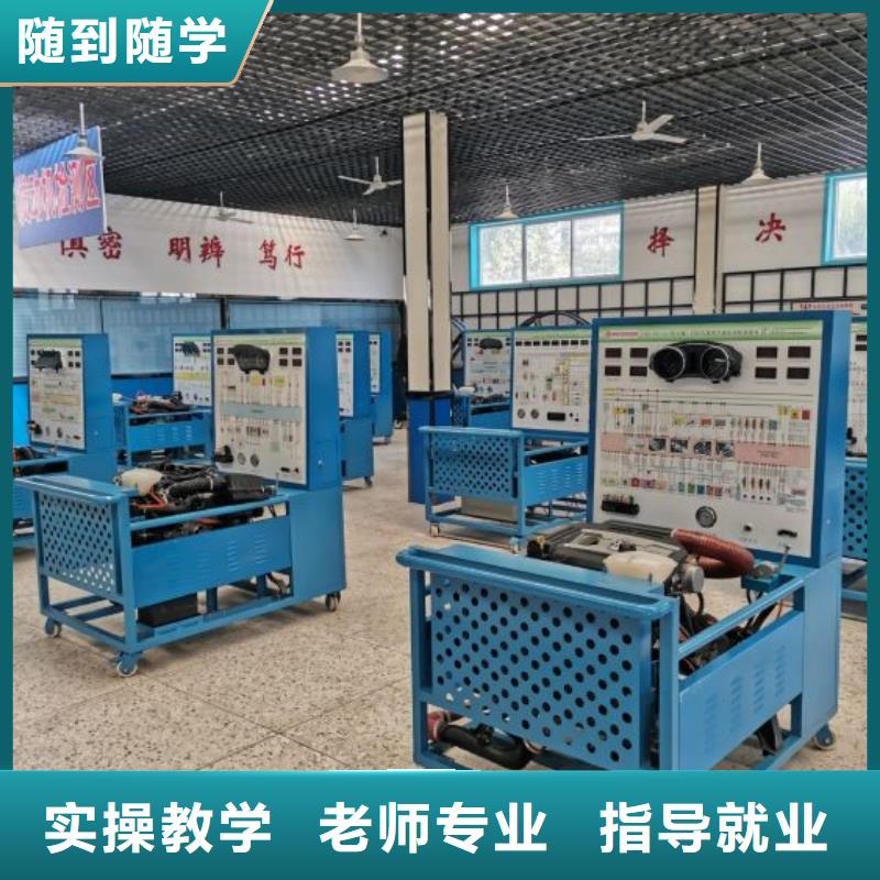 汽修培训学校厨师培训学校专业齐全