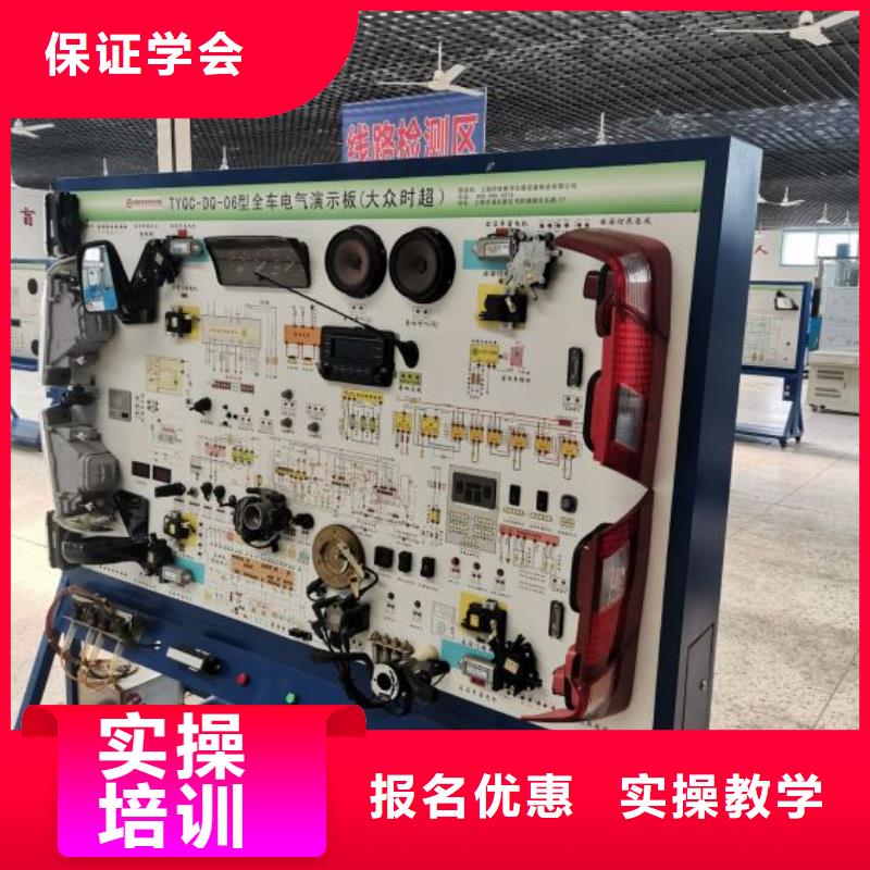 汽修培训学校学新能源汽修学费多少钱手把手教学