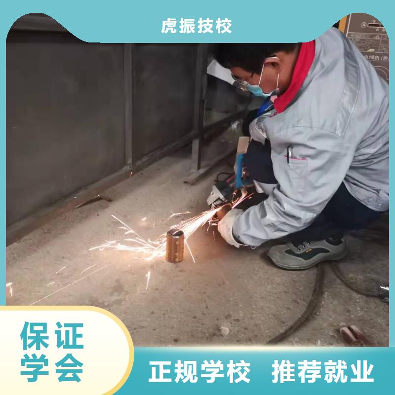 焊工学校_中西糕点班就业