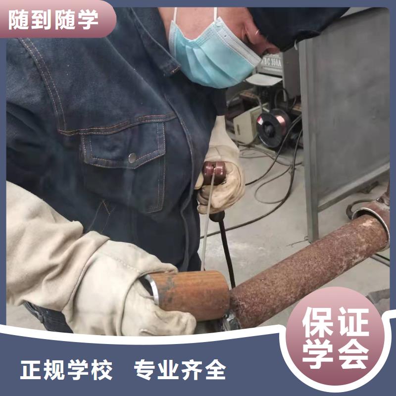 焊工学校-厨师技校排名实操培训