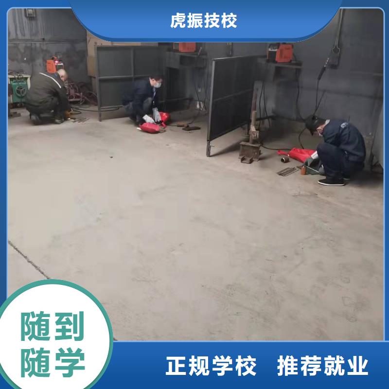 焊工学校虎振挖掘机怎么样正规培训