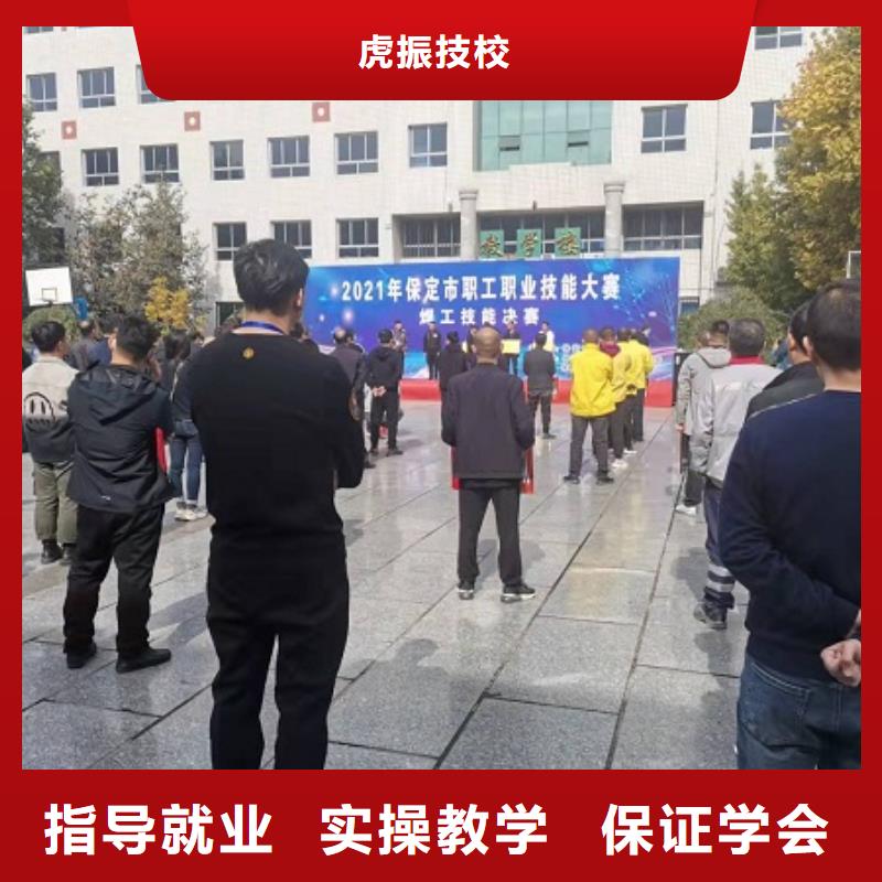 焊工学校-厨师技校排名实操培训