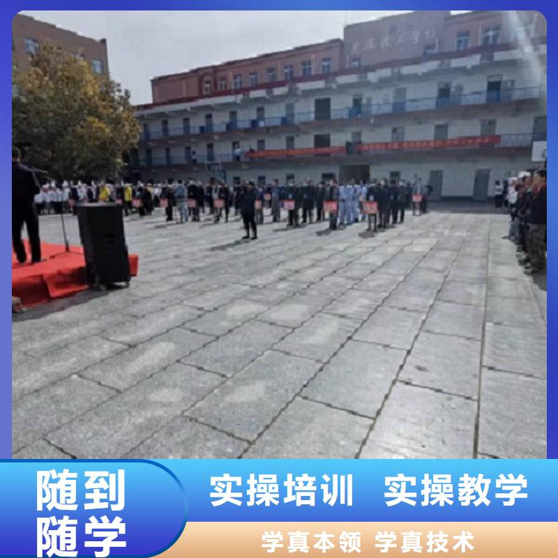 焊工学校虎振厨师学校指导就业