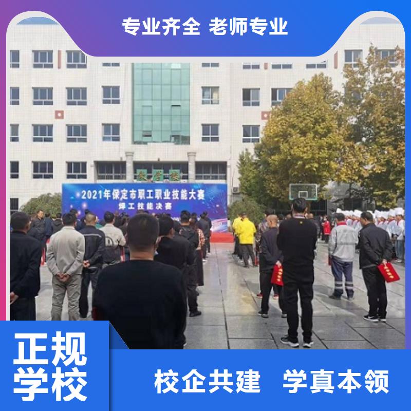 兴隆焊工学校地址在什么地方|焊接技术发展如何