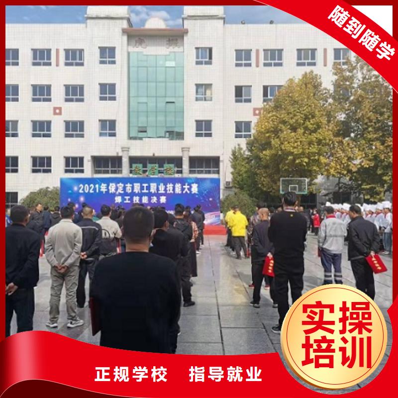 焊工学校-厨师烹饪短期培训班校企共建