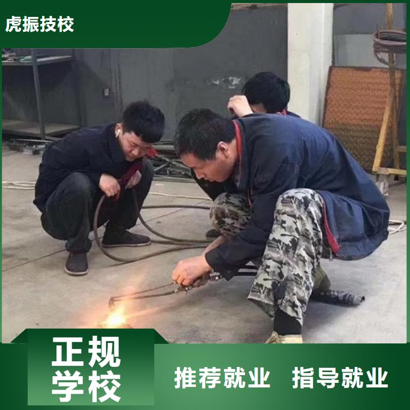 焊工学校-厨师技校排名实操培训