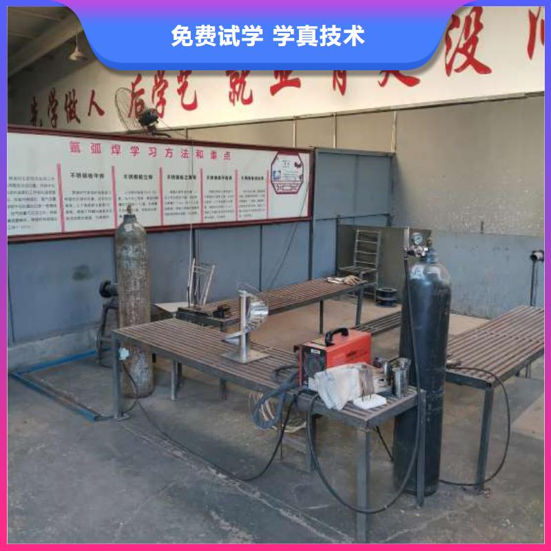 焊工学校-厨师技校排名实操培训