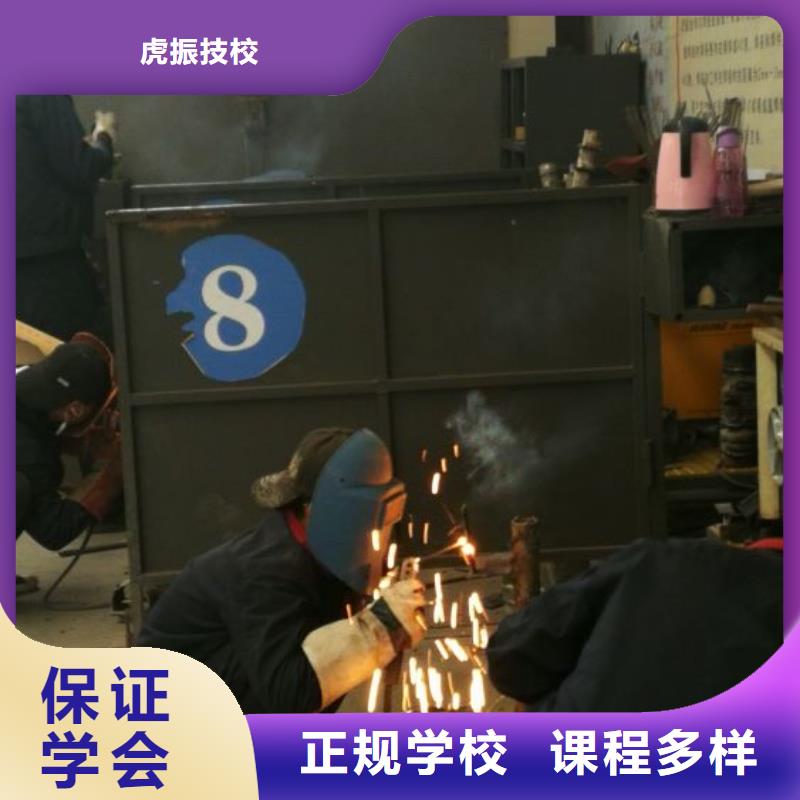 【焊工学校】蛋糕培训就业不担心