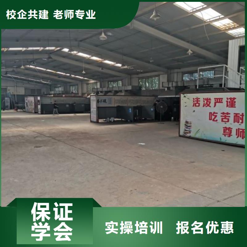 焊工学校虎振厨师学校指导就业