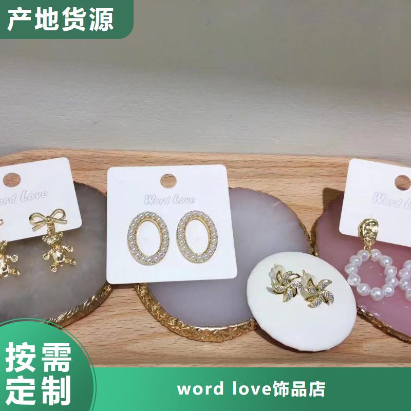 wordlovewordlove耳钉实力厂家直销