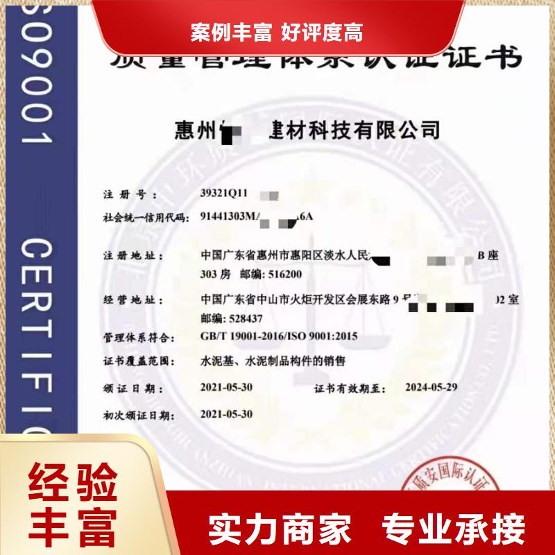 ISO认证 AAA级信用企业技术成熟