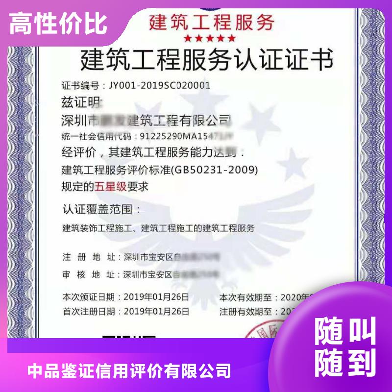 ISO认证企业服务认证正规公司