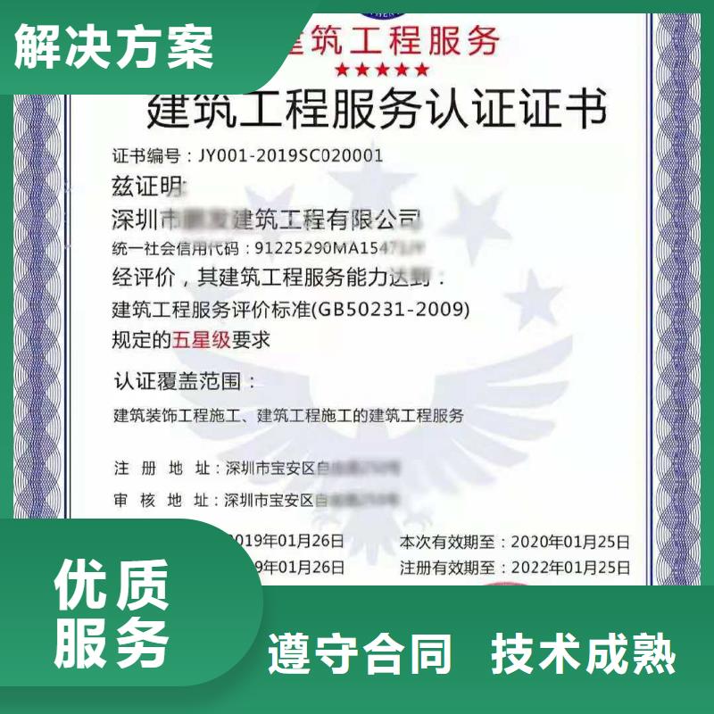 ISO认证企业品牌认证先进的技术