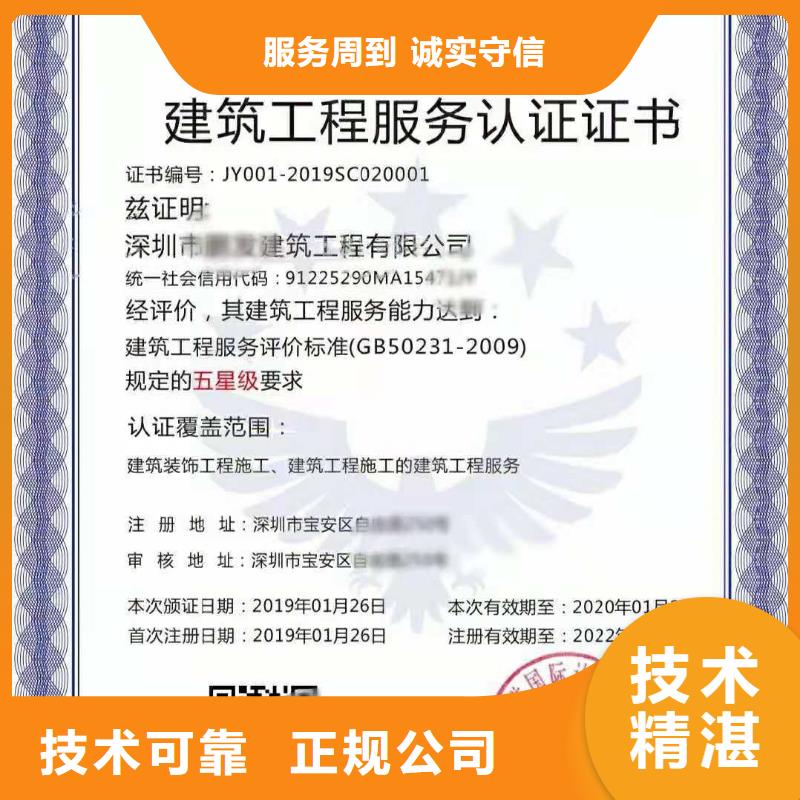ISO认证AAA级信用企业服务热情