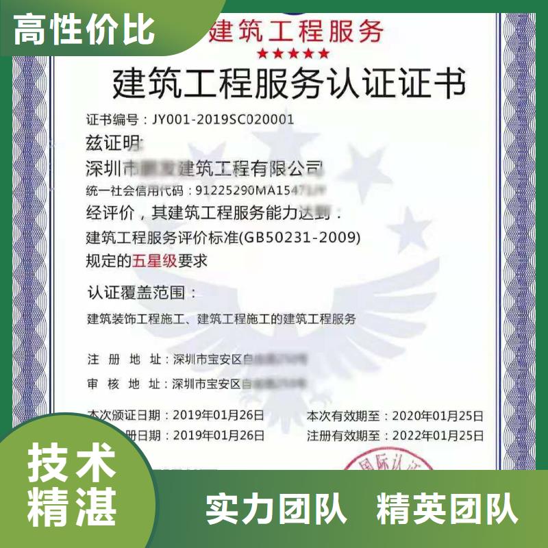 ISO认证_企业管理咨询遵守合同