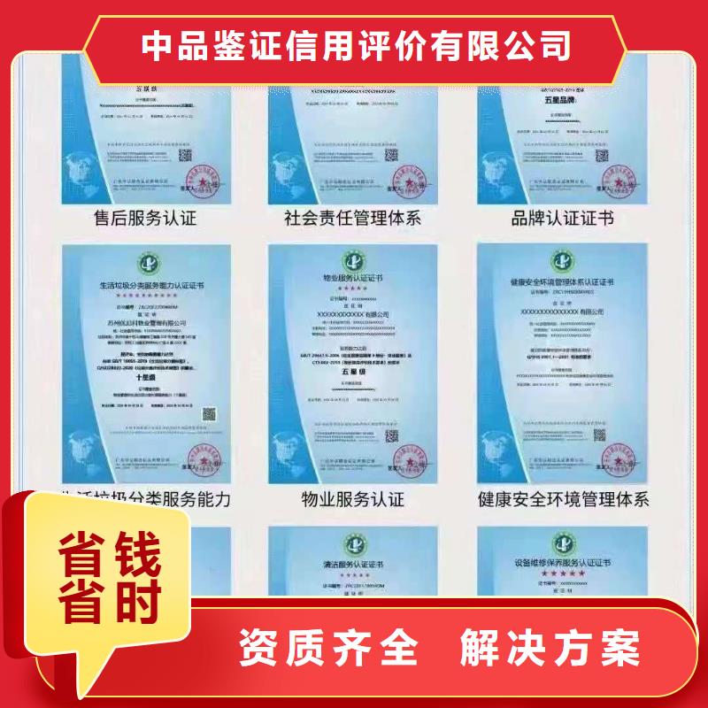 ISO认证 AAA级信用企业技术成熟