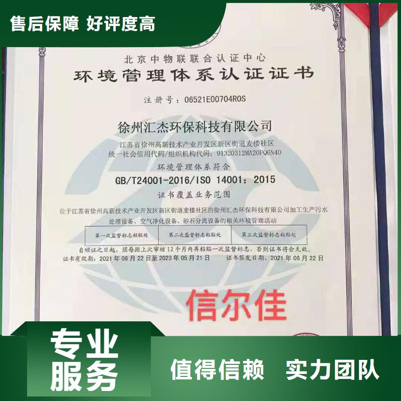 ISO认证_企业管理咨询24小时为您服务