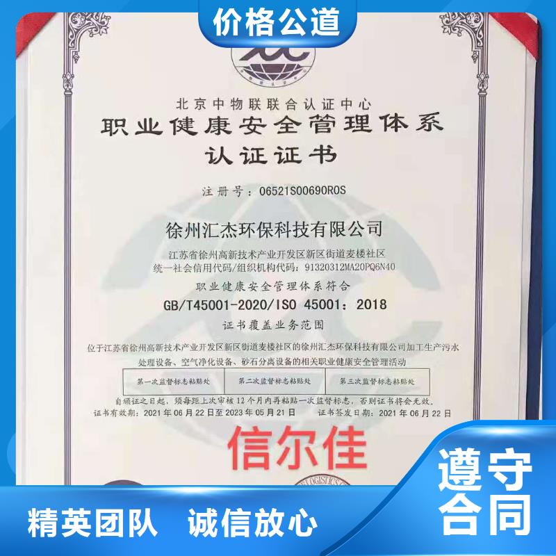 【ISO认证,企业信用评价资质齐全】