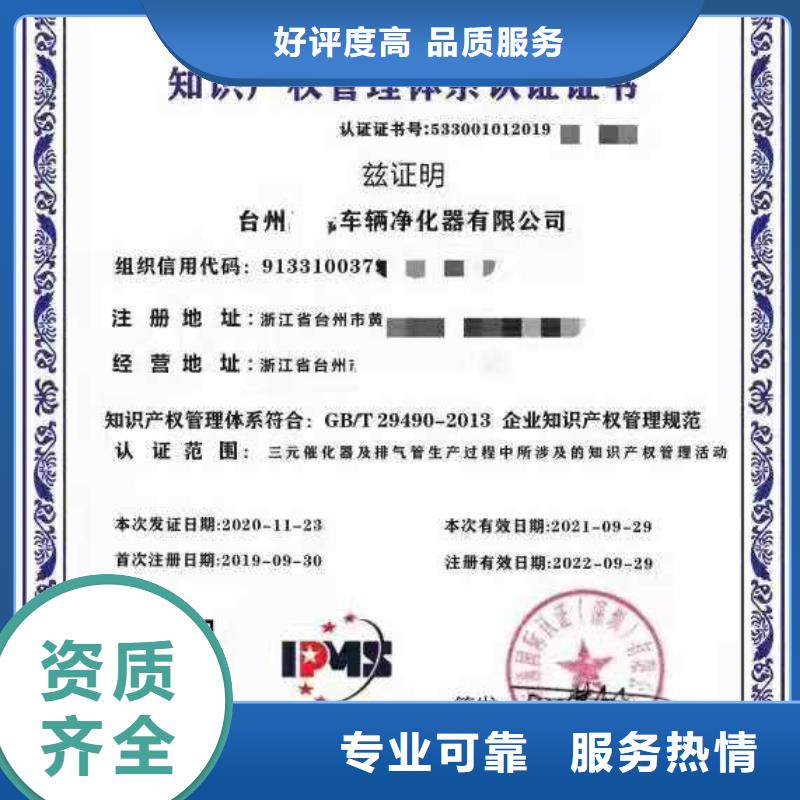 ISO认证,企业品牌认证2025专业的团队