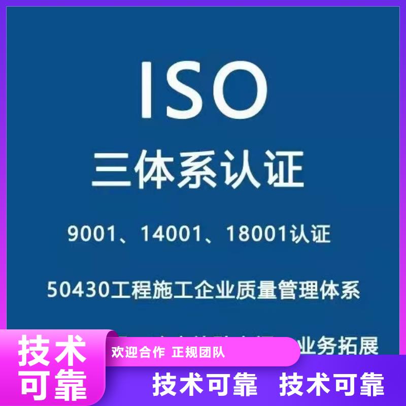 ISO认证 AAA级信用企业口碑商家