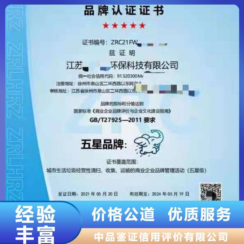ISO认证企业管理咨询精英团队