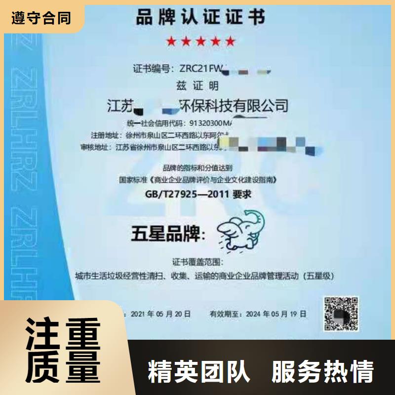 ISO认证_ISO体系认证承接