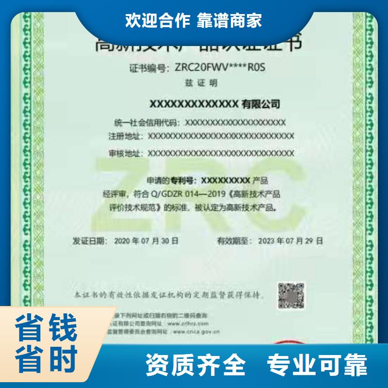 ISO认证_企业管理咨询口碑公司